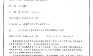 2026年山东生物质颗粒机厂家报价表与实力参考分析