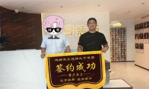 一站式整装全包旧房改造公司实力参考