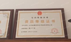 2026年新房整装哪家专业，正规服务商资质齐全汇总