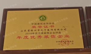 德州整装全包一站式哪家口碑好，广受信赖的服务商推荐