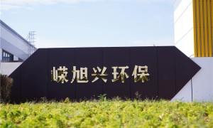 内蒙古口碑好的铁道货物运输防冻剂制造厂家实力盘点