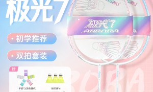 成都羽毛球拍口碑好的品牌是哪个 成都羽毛球拍工厂挑选全攻略