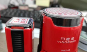 长沙刻章公司服务商行业观察与选择指南