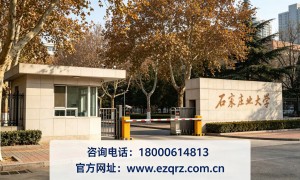 成人专升本咨询哪家强？正规机构服务实力与用户口碑深度解析