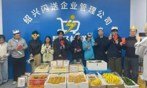 2026年线上便利店加盟公司排名与售后完善服务商调研报告