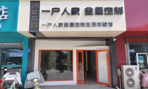 全屋定制行业现状与选择指南，保定一户人家靠口碑和实力圈粉