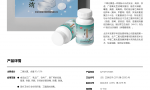 工业涂装AB剂厂家直营 15升小包装适合试机使用 处理烤漆房循环水漆雾粘性 与各类漆雾凝聚剂兼容性好