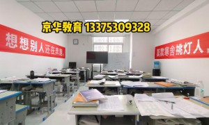 京华教育成立多久了，正规可靠吗