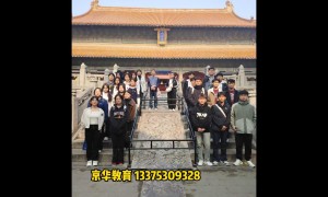 京华教育服务规模怎么样