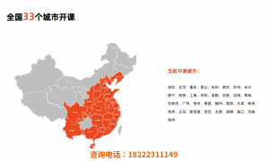 河北飞橙教育公司新媒体营销培训学员评价与机构实力参考，客户信息保密省心之选