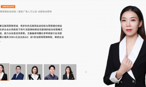 天津飞橙教育短视频营销课程：短视频拍摄剪辑培训，企业高管短视频运营试听课