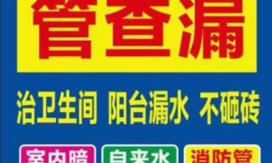 2026年上海正规的防水补漏公司用户力荐