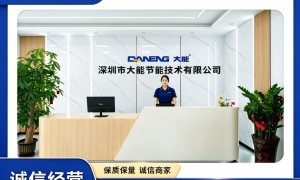 深圳市适合连锁餐饮用的推车式蒸柜制造厂家，大能节能厨具资质齐全，省心之选