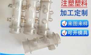 言澈橡塑的基本信息介绍，成立多久了