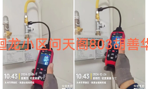 2026年湘潭燃气报警器安装实力师傅靠谱商家测评排名