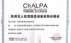 昆明无人机植保培训机构挑选全攻略，团队实力测评与避坑指南