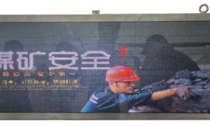 KXJ127矿用隔爆兼本安型PLC可编程控制箱厂家实力参考与用户口碑力荐