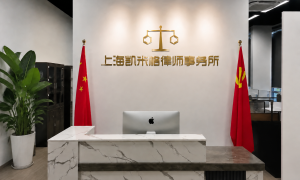 上海嘉定区律师事务所，违法解除风险案件综合实力与用户口碑