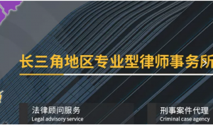 2026年上海青浦货款合同纠纷律所服务质量评选，本地靠谱服务机构排行榜