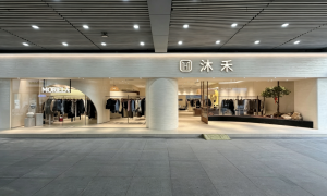 2026年度沧州原创女装店盘点：适合40岁女性的沐禾主章服装店