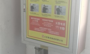 2026年上海危险品物流仓储服务商实力公司推荐
