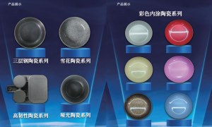 无氟食品级纳米陶瓷涂料生产厂家2026年实力参考