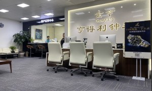 亨得利钟表规模怎么样