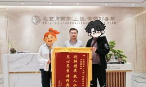 代位继承律师事务所哪家好，上海两高中盛律师团队用户力荐