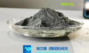 江苏硅灰源头厂家怎么选？服务好、发货及时的优质供应商名单