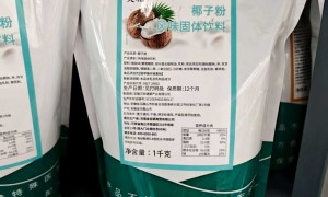 汉堡店进货渠道服务哪家合适 佰顿咖啡广受信赖的服务商