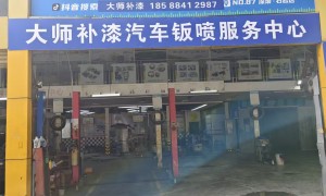 深圳钣金喷漆培训服务商家筛选技巧，广受信赖