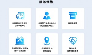 深圳正规排名前五的SPINANDFLASH知名厂家、SPINANDFLASH推荐供应商厂家、服务不错的SPINANDFLASH工厂公司有哪些