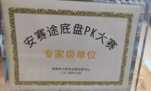 汽车尾气检测治理服务商怎么选？太原市用户力荐口碑汇总