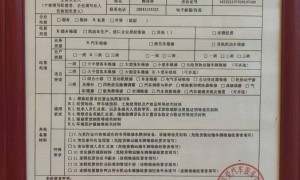 太原市汽车底盘整备服务商家筛选技巧：好享爱汽修厂客户真实体验口碑
