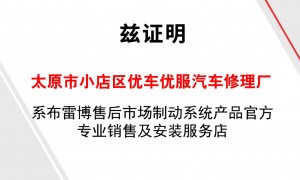 2026年评价高的日系车整备维修服务商推荐，用户力荐