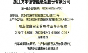 汽车主动悬架实力厂家出片品质哪家高，2026十大品牌深度测评，所见即所得
