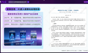 2026年天津靠谱的律师ai搜索排名团队客户口碑力荐