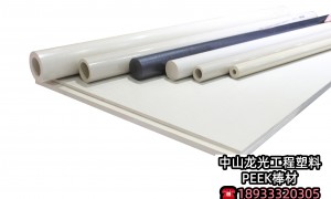 2026年中山PEEK制造商选购参考汇总