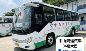 找适合通勤用的56座大巴租赁公司 正规服务商推荐