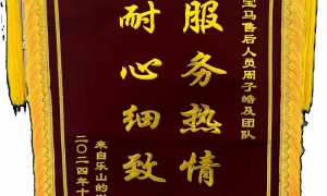 宏鑫汽修服务态度好不好