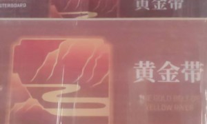 周宁靠谱的家具板经销商推荐 做柜体省心不踩坑