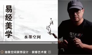 江门口碑好的中式装修设计工作室有哪些|抽象空间设计实力与用户口碑深度解析