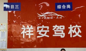 江津区知名的学生考驾照专业机构，口碑好的驾校汇总