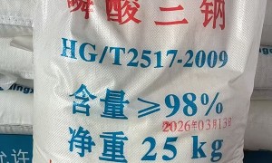 2026年华东地区食品添加剂磷酸三钠生产厂家哪家好 鼎欣生物源头工厂实力参考