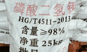 华中地区食品添加剂磷酸二氢钾正规厂家 鼎欣生物 资质齐全