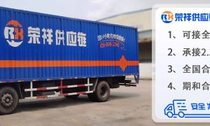 2026年广州市十大危化品物流企业真实口碑榜，实力测评不踩雷