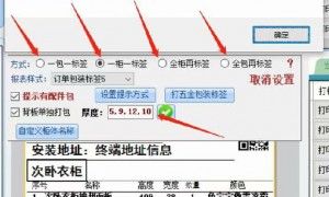 2026年武汉想找适合的门板厂用的管理软件哪个性价比高推荐，实力公司推荐