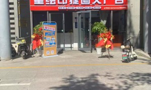 2026年北京正规图文打印门店服务商实力参考