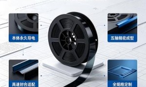 海德龙、Harto的PS导电精密封测载带不静电打件，客户评价如何，可靠吗