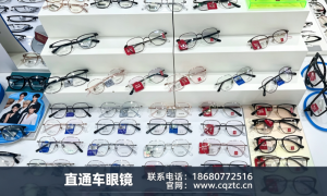 2026年重庆市九龙坡区配高清防蓝光加镜框套餐门店推荐